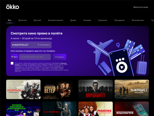 Спецпроекты