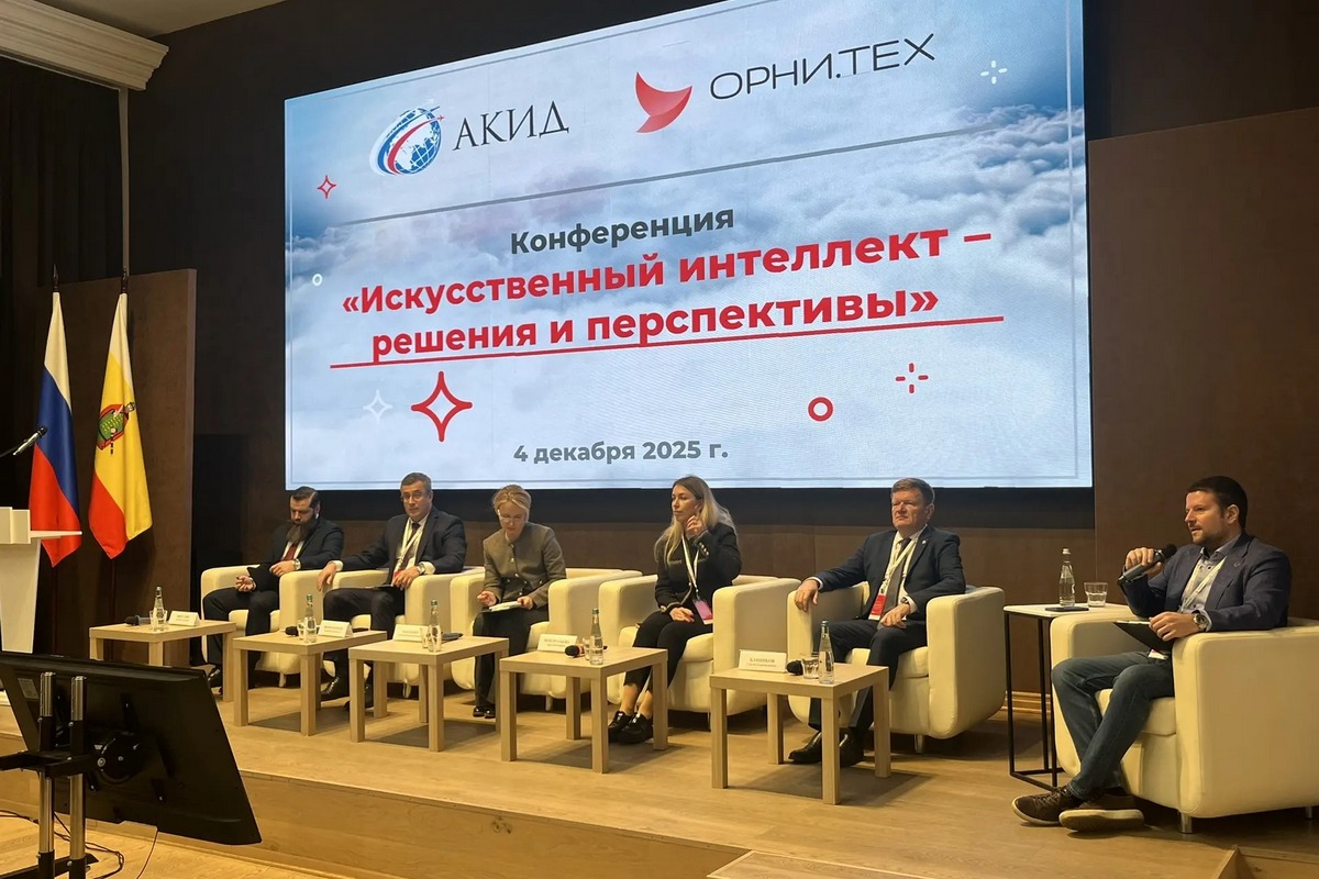 В Рязани обсудили будущее ИИ и открыли новую лабораторию