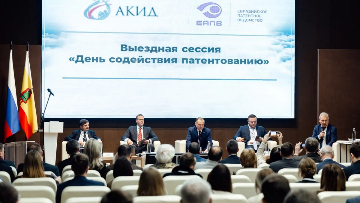 Компания «Облако» приняла участие в сессии по патентованию в Рязани